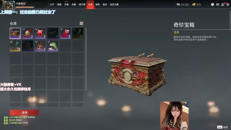 【2021-12-25 15点场】甜瓜不是呆瓜：国服百强修罗 场均万三藏刀胡桃