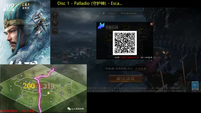 【2021-12-24 21点场】蚊子嗡嗡1：200VS315，12月25日冲