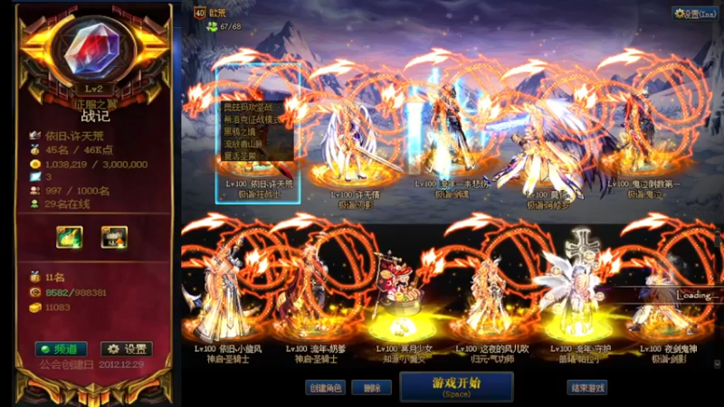 【2021-12-25 09点场】再见理想冷雨夜：欧荒：上午DNF+下午随便玩玩
