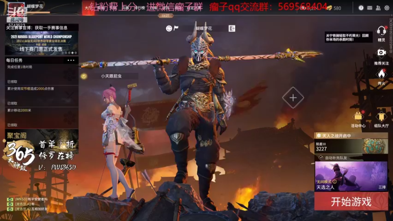 【2021-12-23 22点场】彭皮皮丶：进来教你永劫无间的真正瘤法