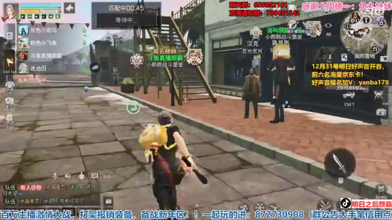 【2021-12-24 20点场】颜霸丶：【颜霸】也就拿了6个文件
