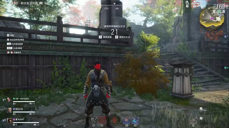 【2021-12-22 22点场】夏木AWT：永劫无间娱乐练技术