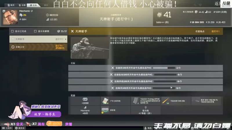 【2021-12-24 22点场】李白白Oo：【李白】灯塔小龙虾