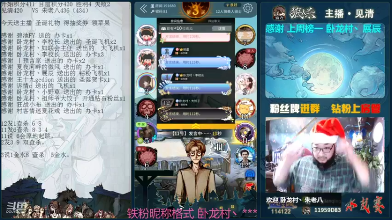 【2021-12-24 23点场】见清king：21年圣诞夜水友局！圣诞快乐！