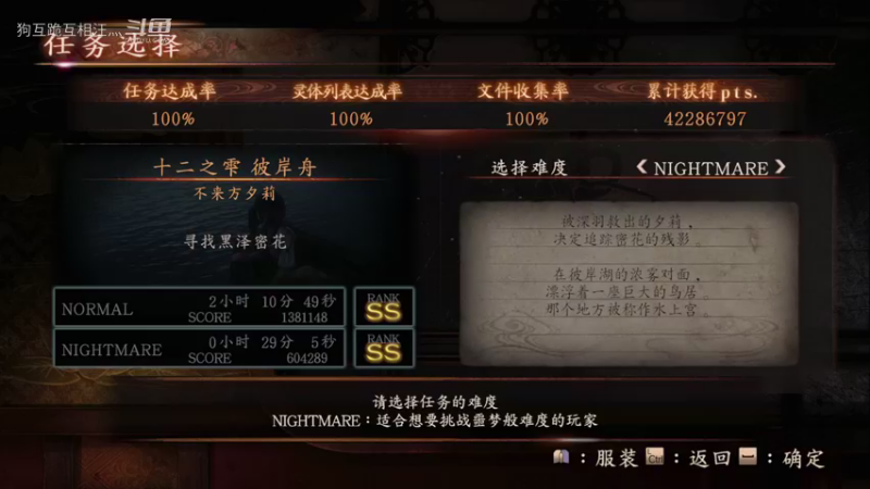 第十二章