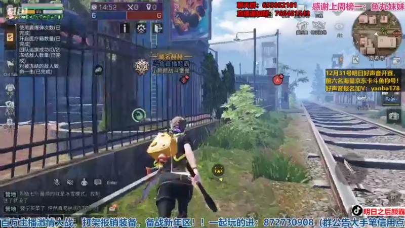 【2021-12-25 18点场】颜霸丶：【颜霸】争霸赛！暖冬明日派对