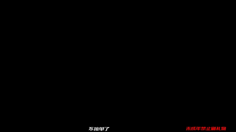 【2021-12-25 14点场】爱吃鱼的石原：石原：圣诞快乐！