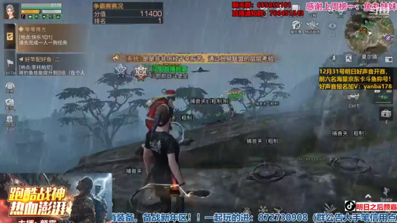 【2021-12-25 20点场】颜霸丶：【颜霸】争霸赛！暖冬明日派对