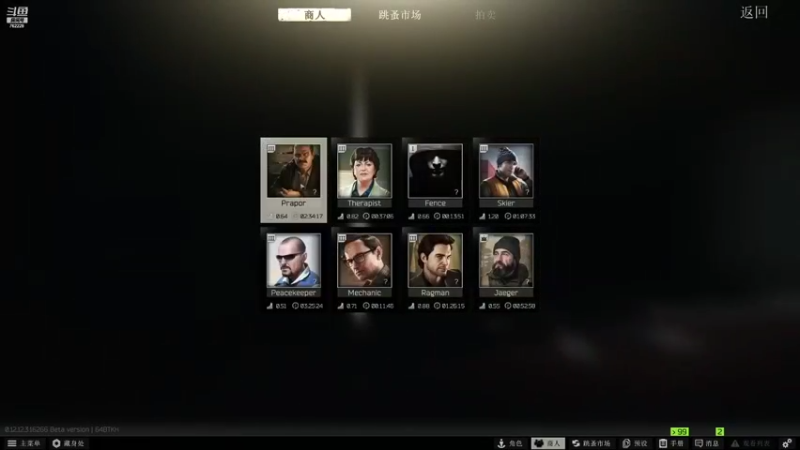 222直播回看