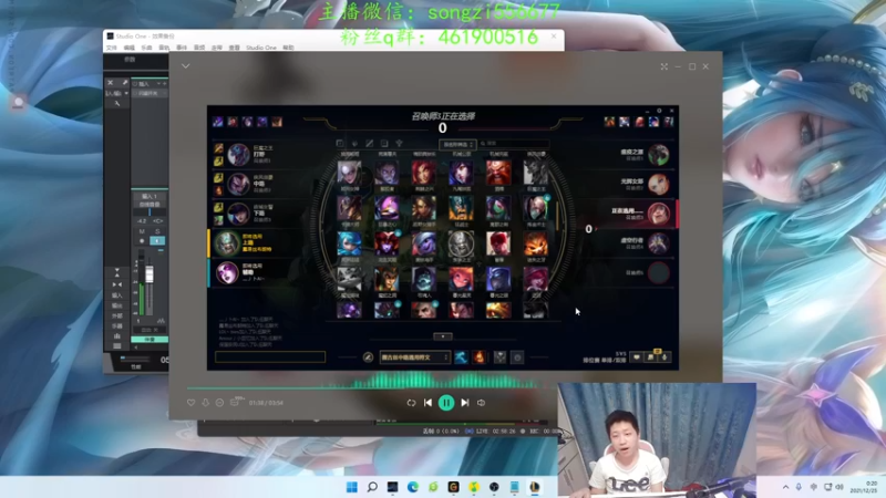 【2021-12-24 23点场】douyu丶松子：蛮王：新版最强上单 没有之一