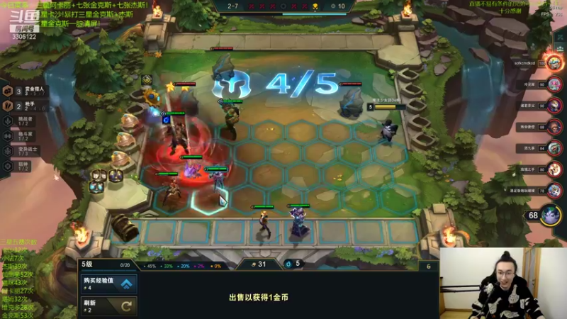 【2021-12-25 01点场】丸子头的文哥哥：海盗专业户！三星五费1v9！