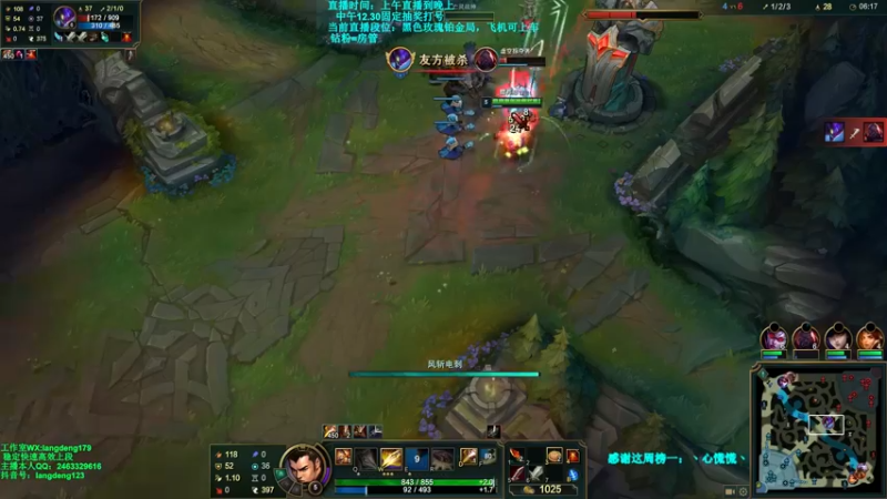 【2021-12-25 14点场】浪灯丶：先攻赵信，20分钟6神包赢细节教学