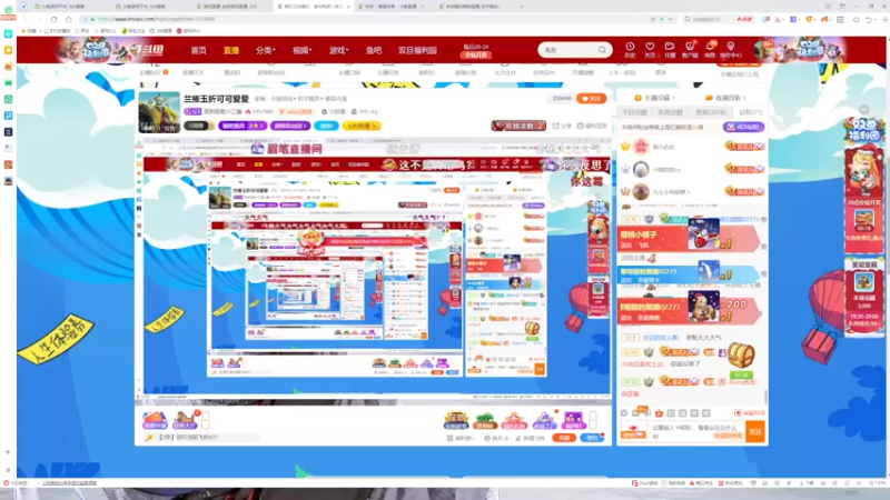 【2021-12-24 19点场】菜到极致小兰摧：兰摧玉折可可爱爱