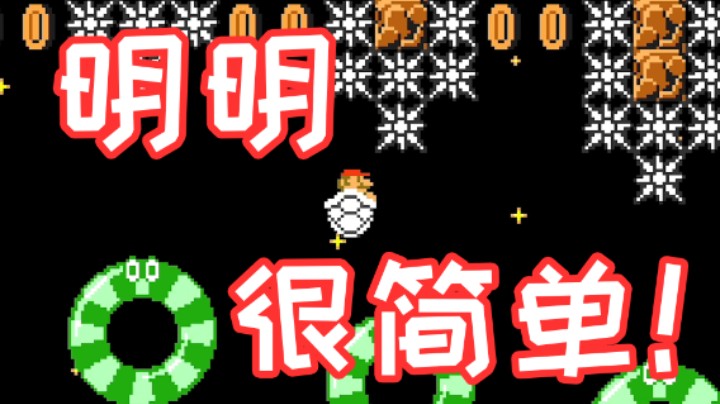 很简单的事情，却想的那么复杂！