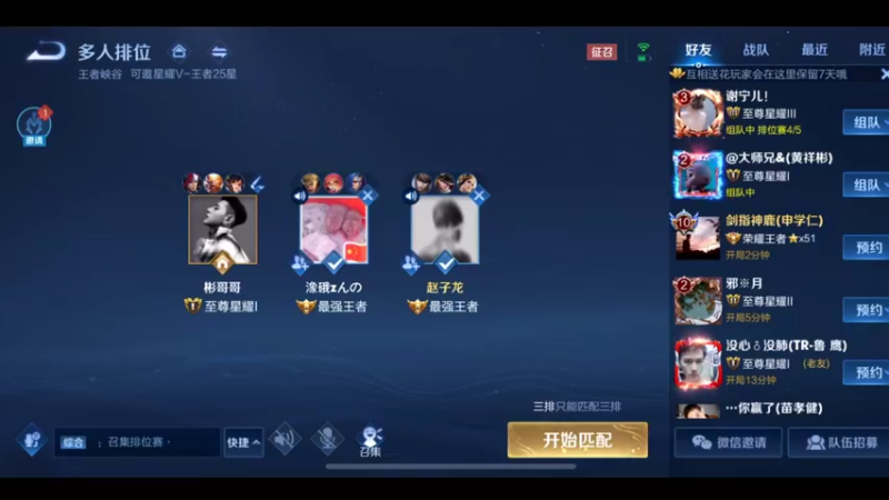 猴子天花板，国服万场猴王宅哥29