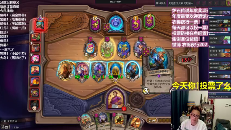 【2021-12-25 15点场】衣锦夜行：祝水友们考研顺利上岸！