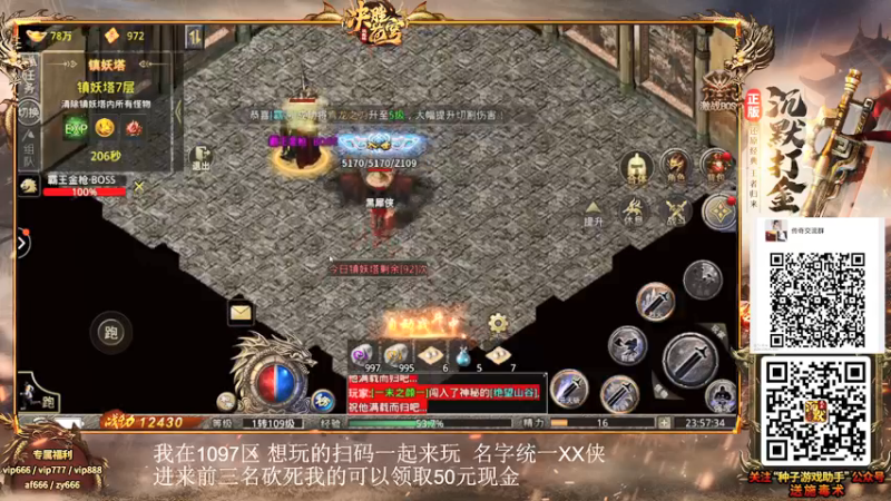 【2021-12-24 23点场】Cnzlike：『Cnzlike』源氏秒刀流！双倍亲密度