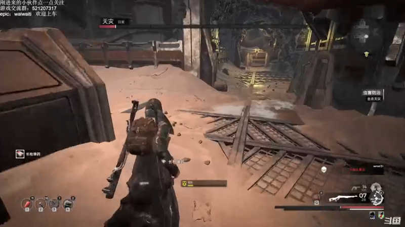 【2021-12-24 21点场】歪歪梯呀：等等党终究是会胜利的