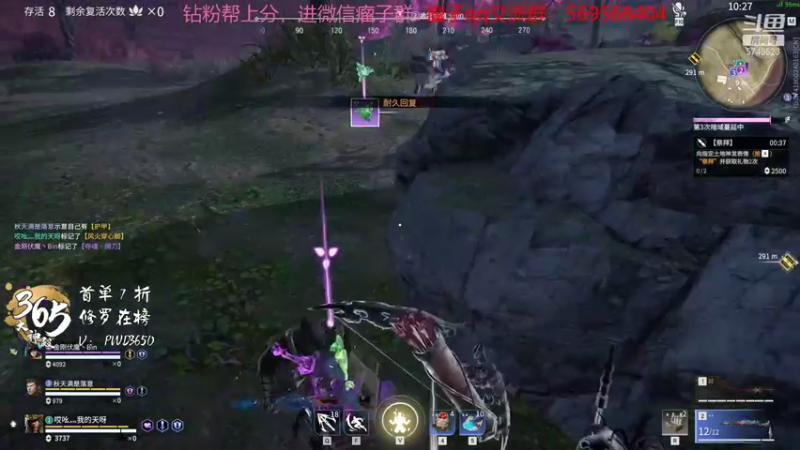 【2021-12-24 12点场】彭皮皮丶：进来教你永劫无间的真正瘤法