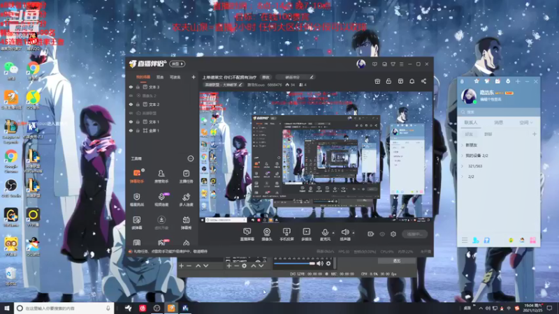 【2021-12-25 19点场】路浩东ouo：上单德莱文 你们不配拥有治疗
