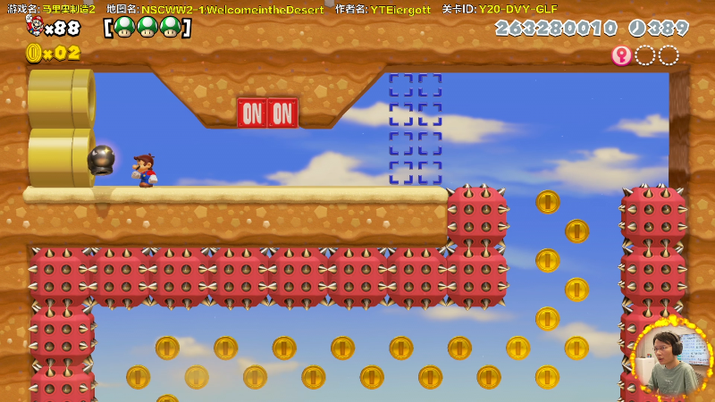 【马里奥制造】超级小桀的精彩时刻 20211225 14点场