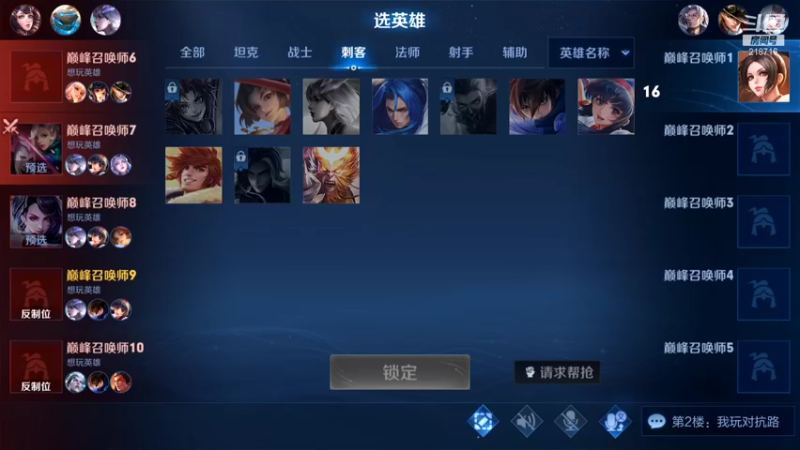 【2021-12-25 18点场】阿君Doja：国服曜 巅峰赛冲第一