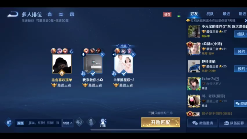 猴子天花板，国服万场猴王宅哥10