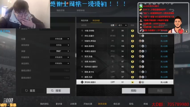 【2021-12-24 18点场】2k张献计：报告 无硬货~办卡上号