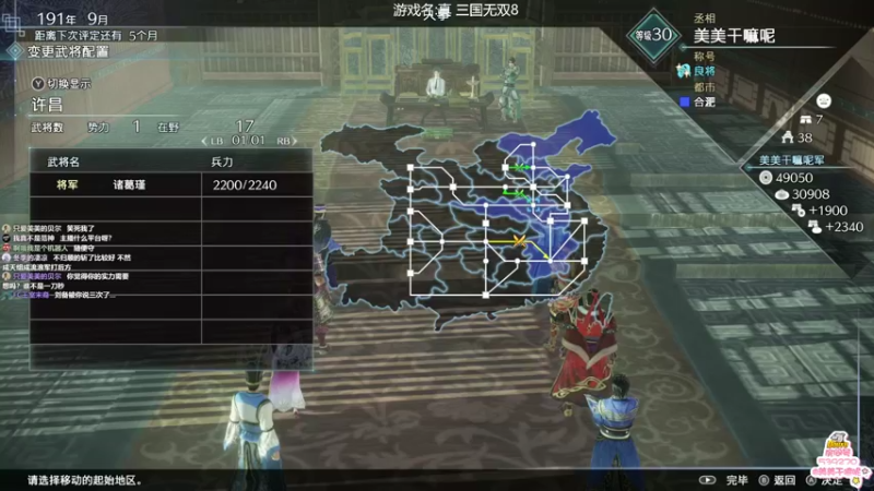 【2021-12-25 10点场】美美干嘛呢：❤️美美❤猜猜我在玩什么