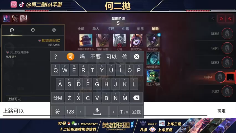 【2021-12-22 13点场】何二抛zZ：新版本单人路版本答案！！