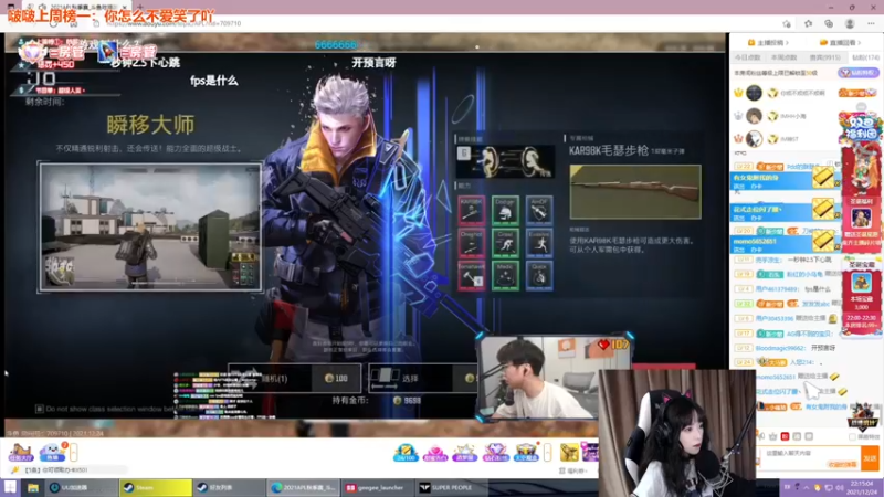 【2021-12-24 22点场】童猪啊i：超级啦啦队