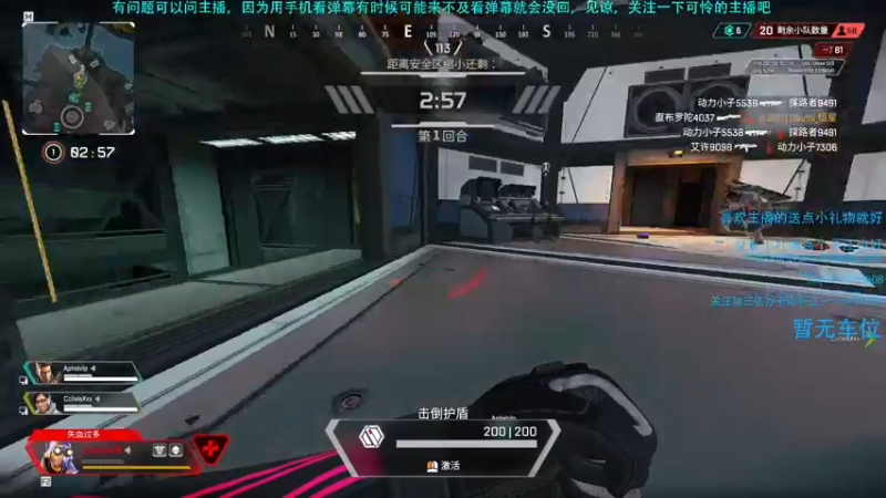 【2021-12-24 21点场】Hx恒星：恒星:排位冲冲