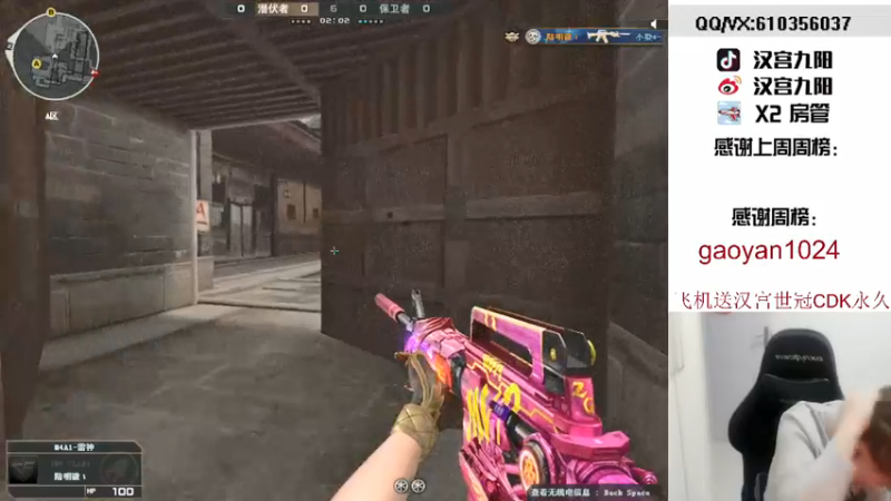 【2021-12-23 19点场】汉宫九阳：帮打排位/秒上号/送上车卷甜蜜双排。