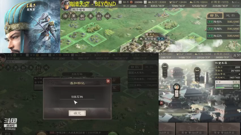 【2021-12-25 19点场】蚊子嗡嗡1：200区常胜利 沐荣光