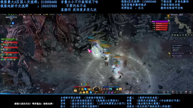 【2021-12-24 18点场】幼稚灬北城：失落的方舟 上班ing 新手指导