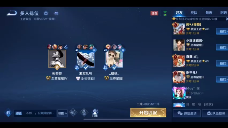 猴子天花板，国服万场猴王宅哥16