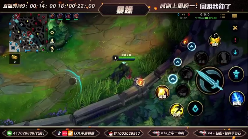 暴躁诺手精彩回放 (45)
