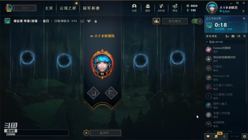 【2021-12-25 17点场】第一神牛丶久久大魔王：戒网石头人 230090