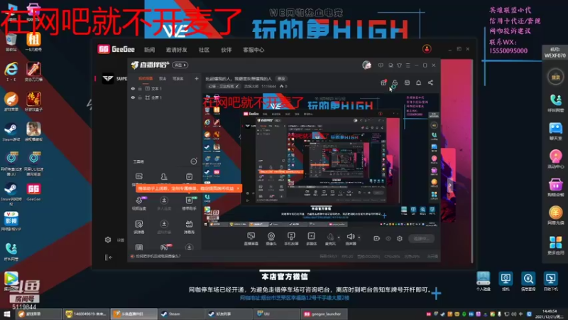 【2021-12-21 14点场】流氓太郎：比起懂我的人，我更喜欢想懂我的人
