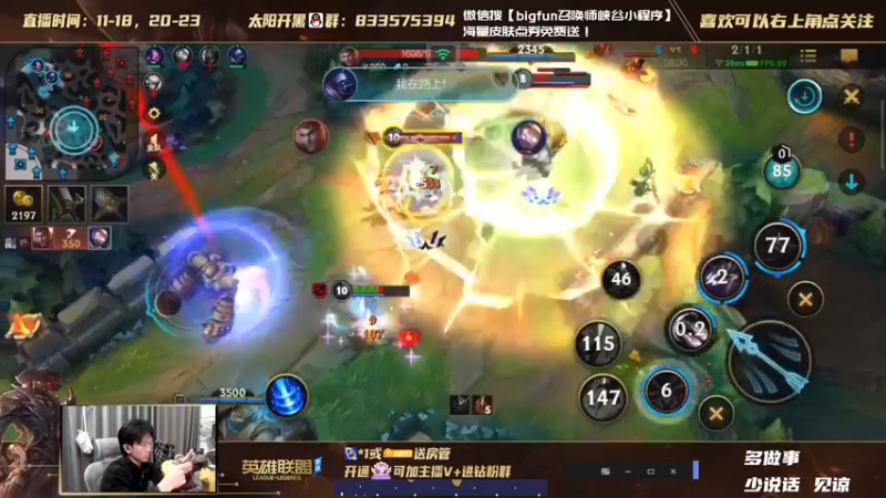 【2021-12-25 15点场】太阳Xsun：☀独狼AD单排冲分,赏金弃之！