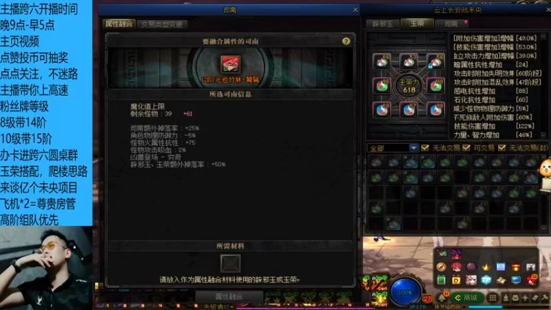 12阶套娃套娃恶心了