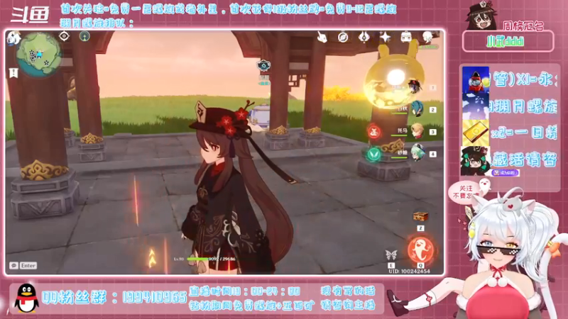 【2021-12-23 20点场】卡佬GTX1080tiPrime：《免费渊月螺旋》什么都肝的猫猫