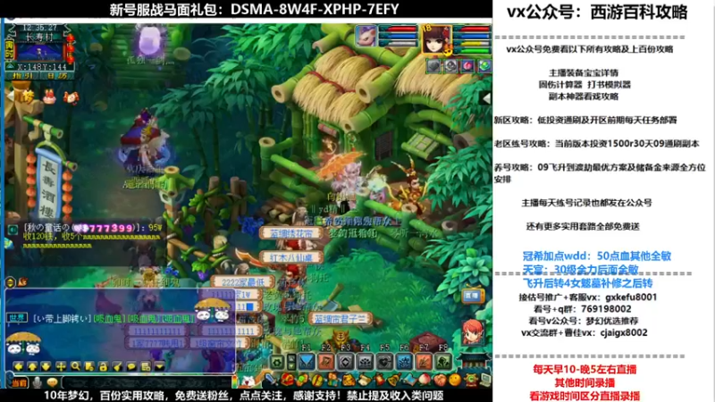 【2021-12-25 12点场】oo冠希oo：香山红叶飞升wd4tg第79天