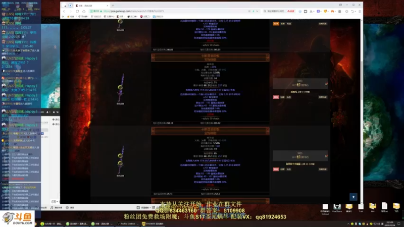 【2021-12-24 02点场】圣光蜗牛丶：女巫死神光环真好玩！