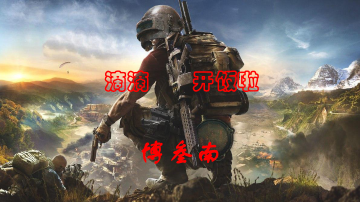 直播录像2021-12-25