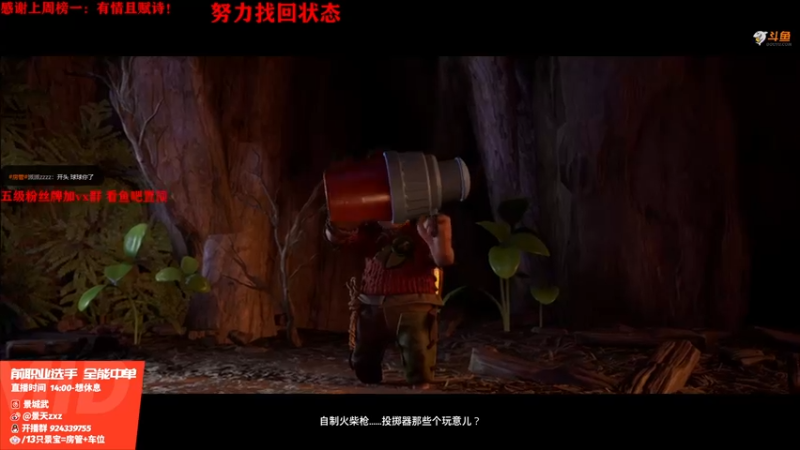 2021-12-24 13点场