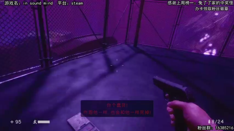 【2021-12-25 14点场】兔了了丶：【恐怖在线】：恐怖惊悚胆小勿入