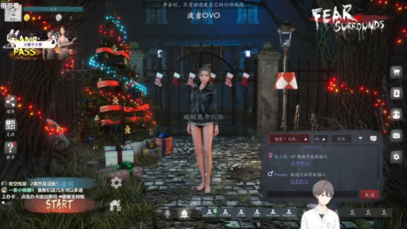 【2021-12-24 20点场】功夫鱼er：鱼：圣诞也要努力 把快乐分享
