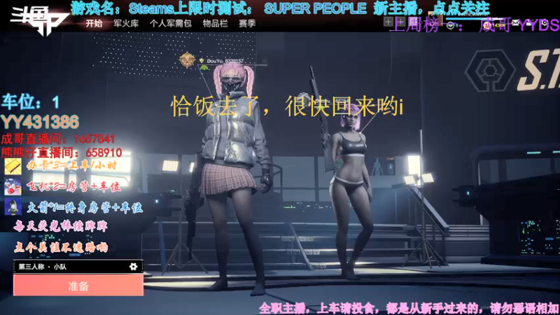 【2021-12-24 18点场】画画的北北呀丶：某知名娱乐选手，这里不学技术只为快乐