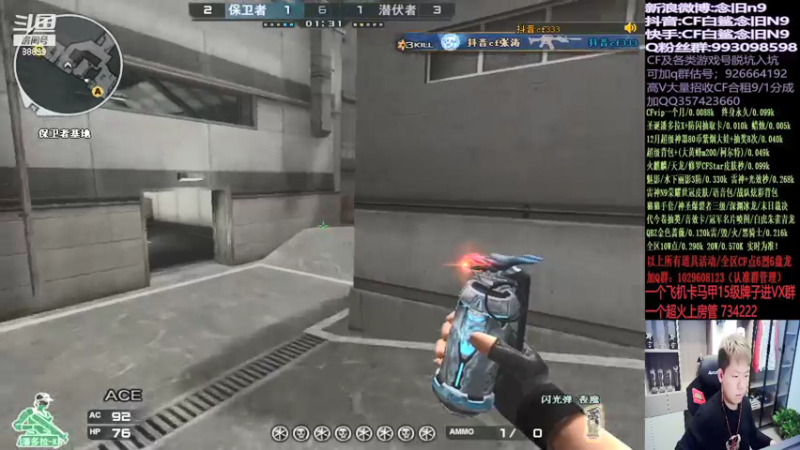 【2021-12-24 23点场】白鲨念旧N9：平安夜祝大家平平安安~ 10241086